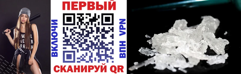 Amphetamine Розовый  Озёры 