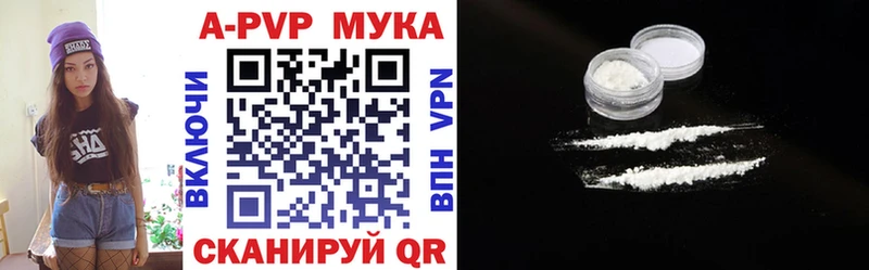 APVP Crystall  KRAKEN онион  Озёры 