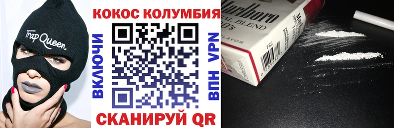 КОКАИН Боливия сколько стоит маркетплейс какой сайт Озёры мега ONION