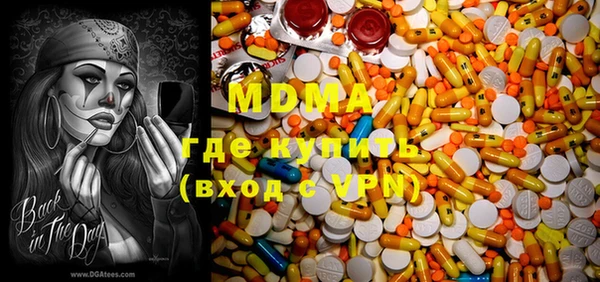 меф VHQ Покровск