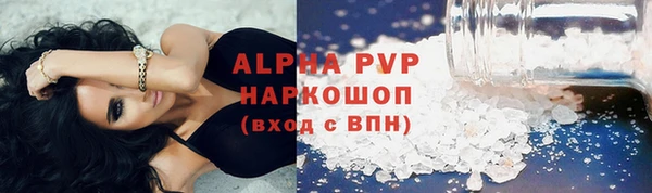 а пвп мука Балабаново