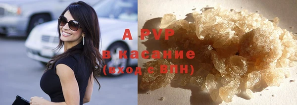 бутик Баксан