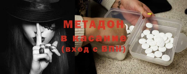 сатива Балахна