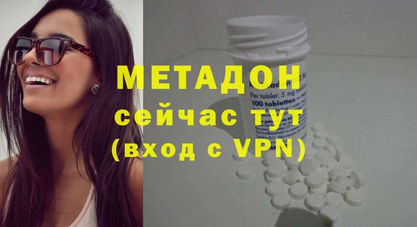 сатива Балахна