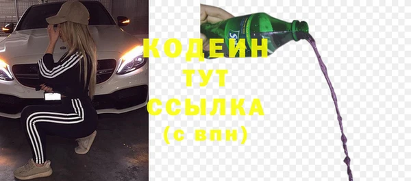 синтетический гашиш Белокуриха