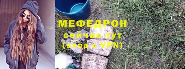 а пвп мука Балабаново