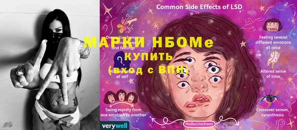 а пвп мука Балабаново