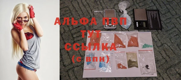 а пвп мука Балабаново