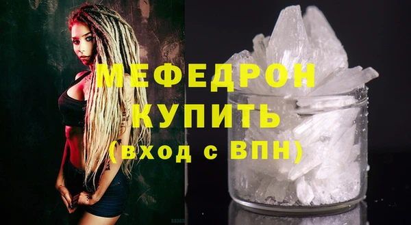 а пвп мука Балабаново