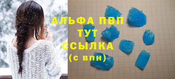 а пвп мука Балабаново