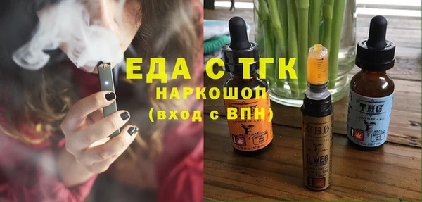 бутик Баксан