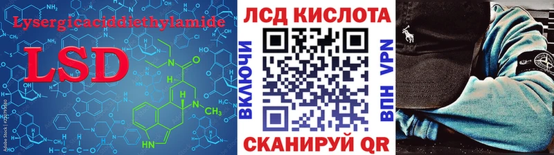 ЛСД экстази кислота  darknet наркотические препараты  omg ссылки  Озёры  что такое  
