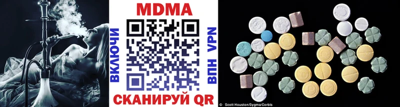 купить наркоту  Озёры  МДМА VHQ 