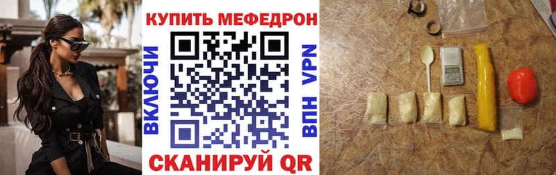 МЕФ VHQ  Озёры 
