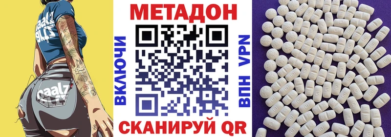 где продают наркотики  Озёры  hydra как зайти  Метадон мёд 