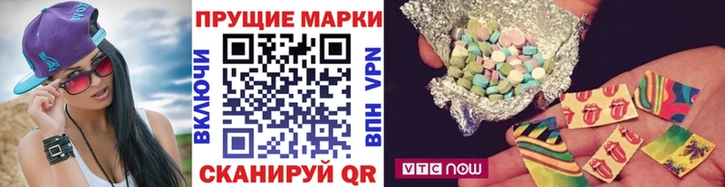 Марки NBOMe 1,8мг  купить наркотики цена  Озёры 